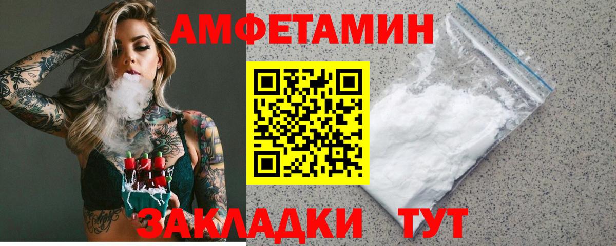 АМФ 98% Тулун