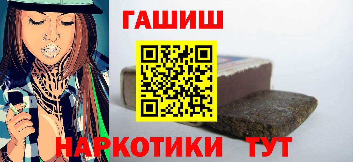 ГАШ ice o lator  Гашиш  Тулун  ГАШИШ 40% ТГК  Вход с VPN 
