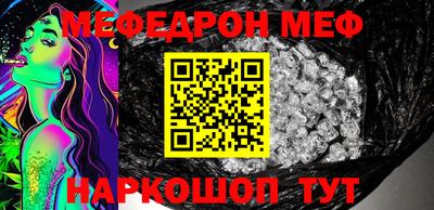 spice Можга