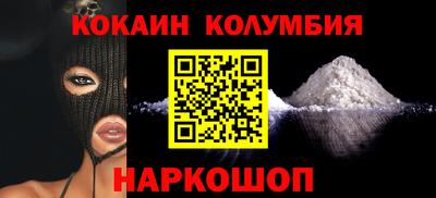 spice Можга