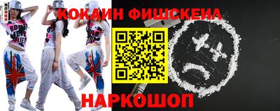 ешки Моздок