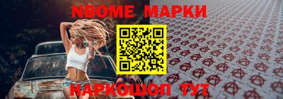 ешки Моздок