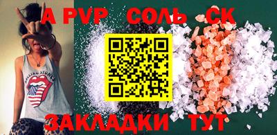 ешки Моздок