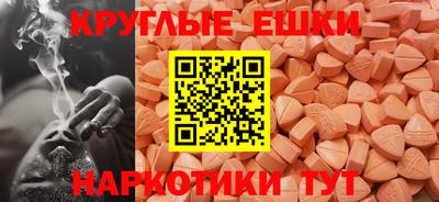 spice Можга