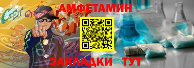 скорость Можайск