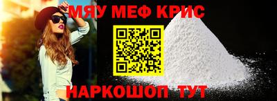 spice Можга