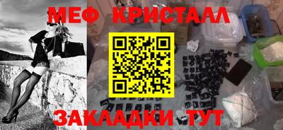 ешки Моздок