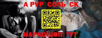 ешки Моздок