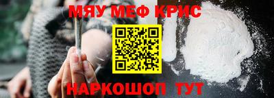 ешки Моздок