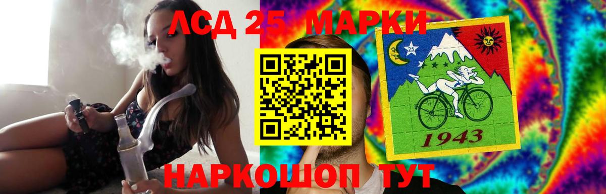 Лсд 25 экстази ecstasy  Вход с VPN  LSD-25 экстази ecstasy  Тулун 