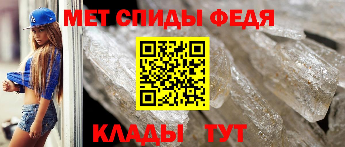 МЕТАМФЕТАМИН винт Тулун
