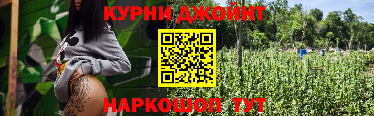 Канабис THC 21%  Каннабис White Widow  Вход с VPN  Тулун 